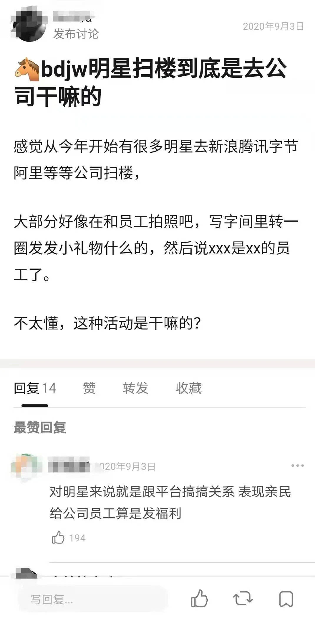 张彬彬景甜合体扫楼场面甜蜜十足,景甜张彬彬同框疯狂撒糖