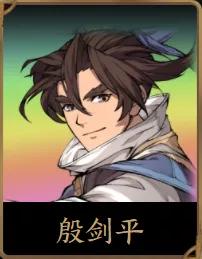 天地劫手游初始推荐,天地劫手游角色强度排行