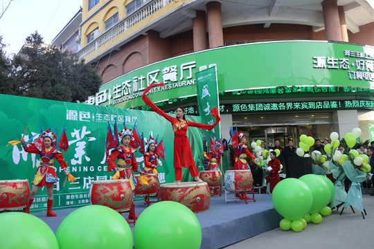 源色生态酒店优惠,源色生态酒店怎么样