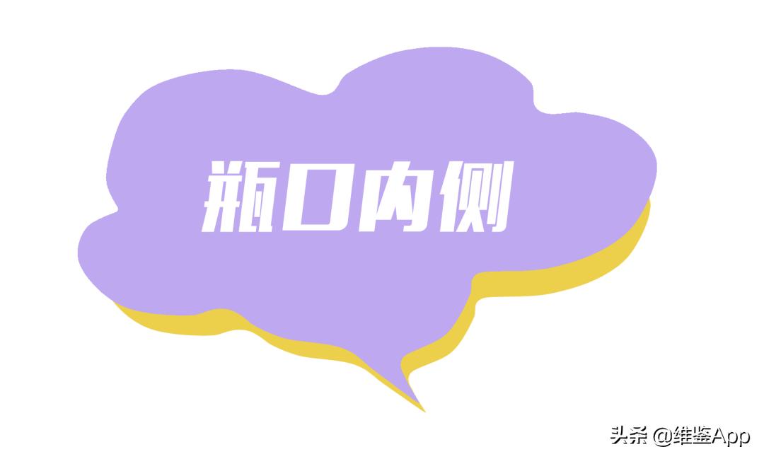 护肤品界的许幻山？这支乳液怎么总是乱组cp