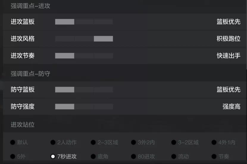 经理模式上分阵容,经理模式阵容搭配西蒙斯