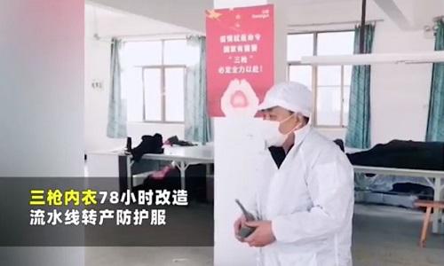 你不知道的内衣品类,你不知道的十大内衣