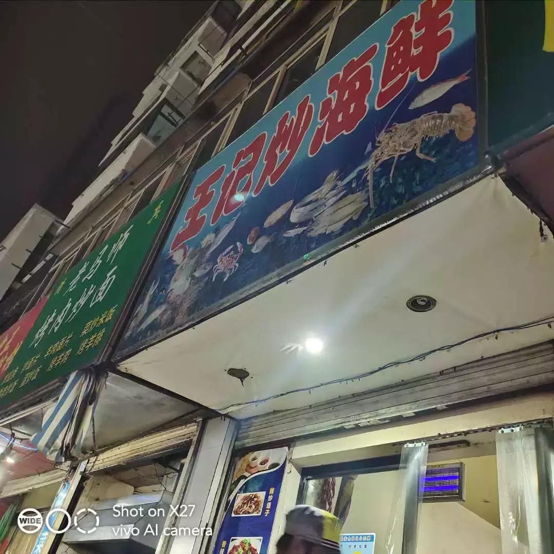 兰州那些你不知道的脏馆子第六期,兰州必吃老馆子