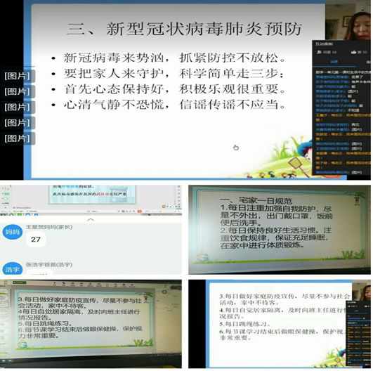 大厂矿区中心小学,矿区凤山中心小学