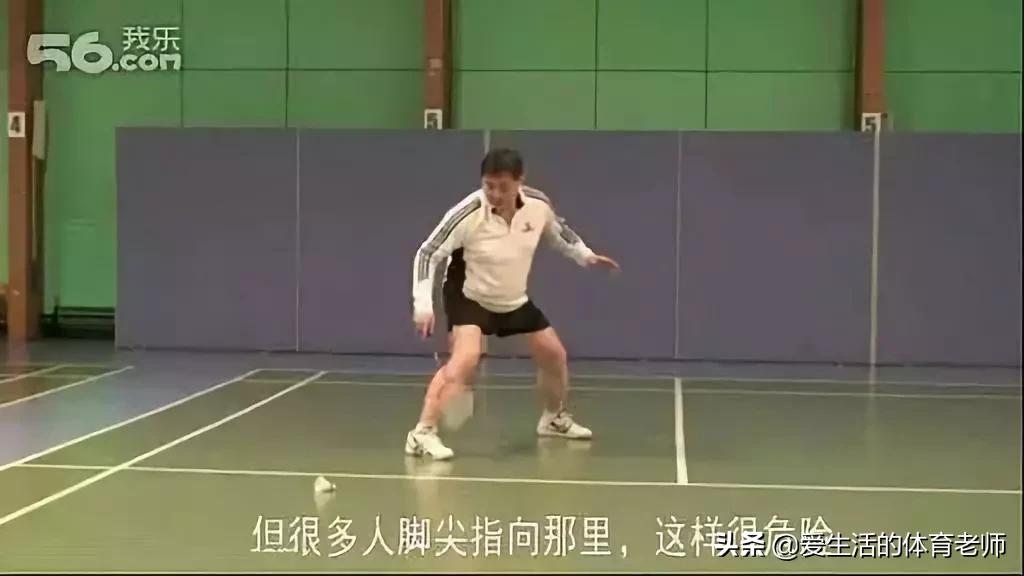 羽毛球的五大必杀技,羽毛球常用脚型