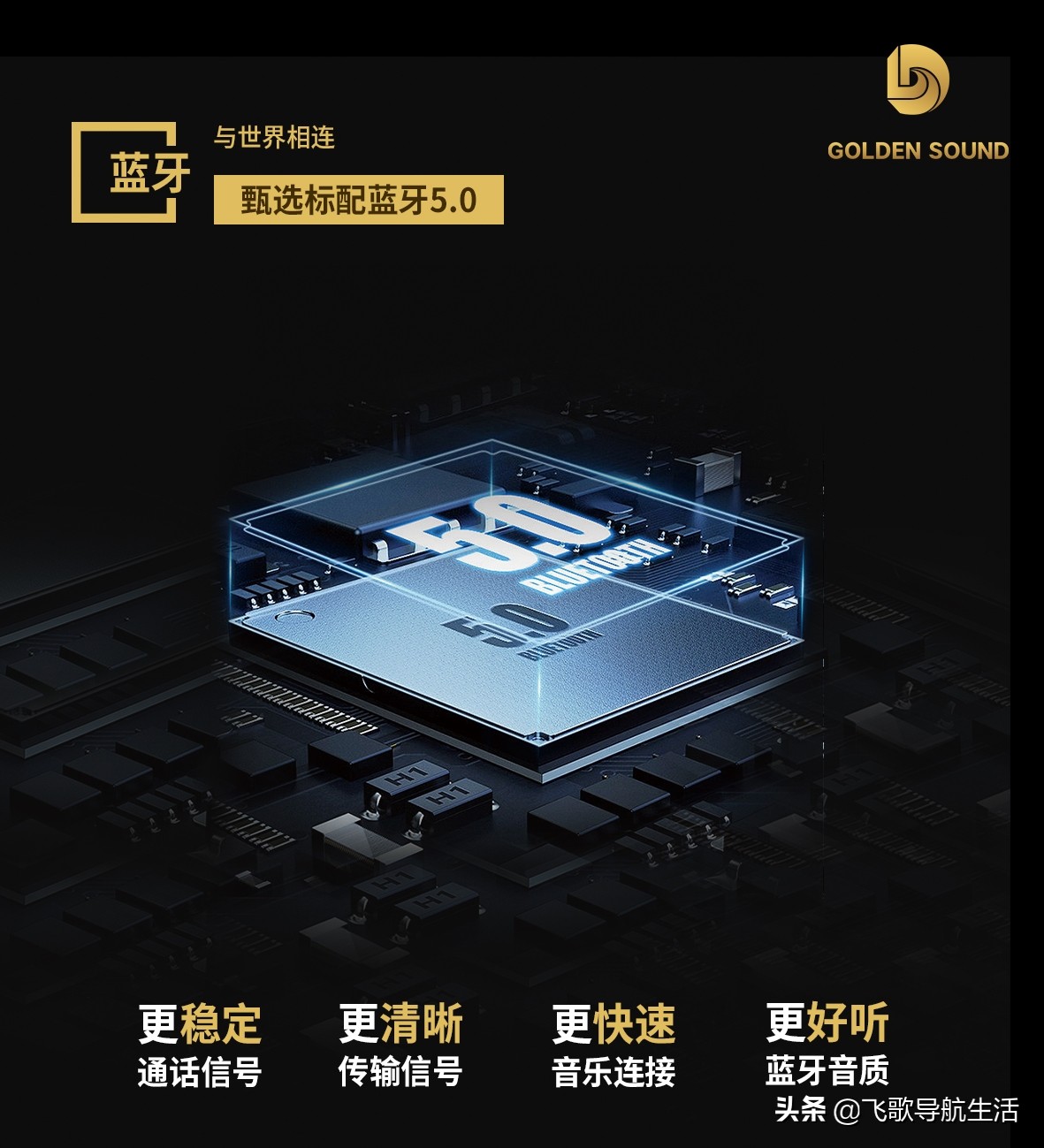 飞歌X2智能车机,飞歌xenon1最新版本