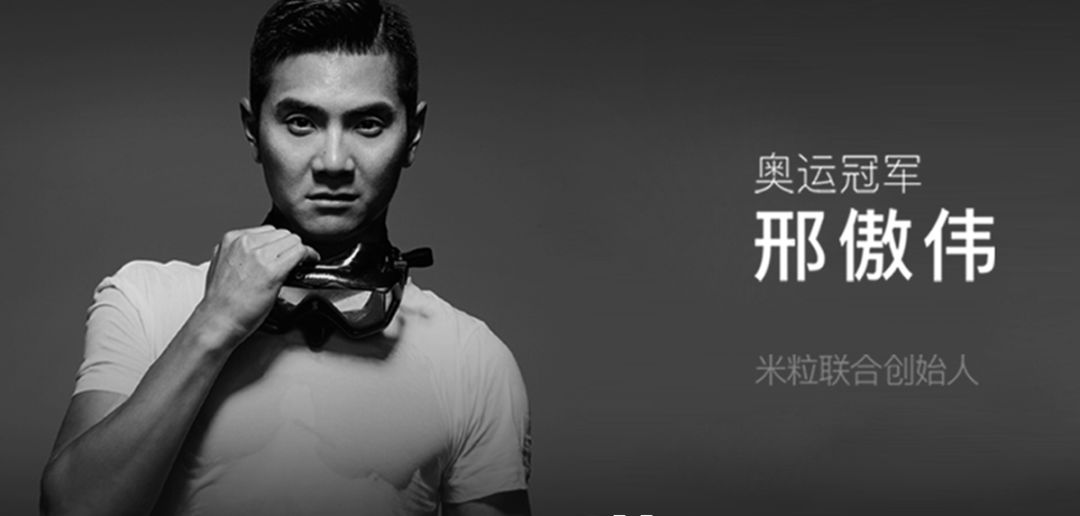 米粒｜这是来自奥运冠军邢傲伟亲自下厨研发的煲“机”教程
