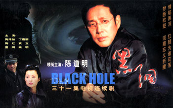 怀旧20年前的经典电视剧,怀旧经典影视黑洞