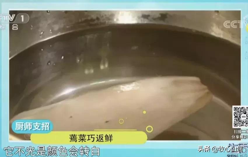 手作丨蔬菜蔫了怎么办？教你一招让蔬菜和新买的一样