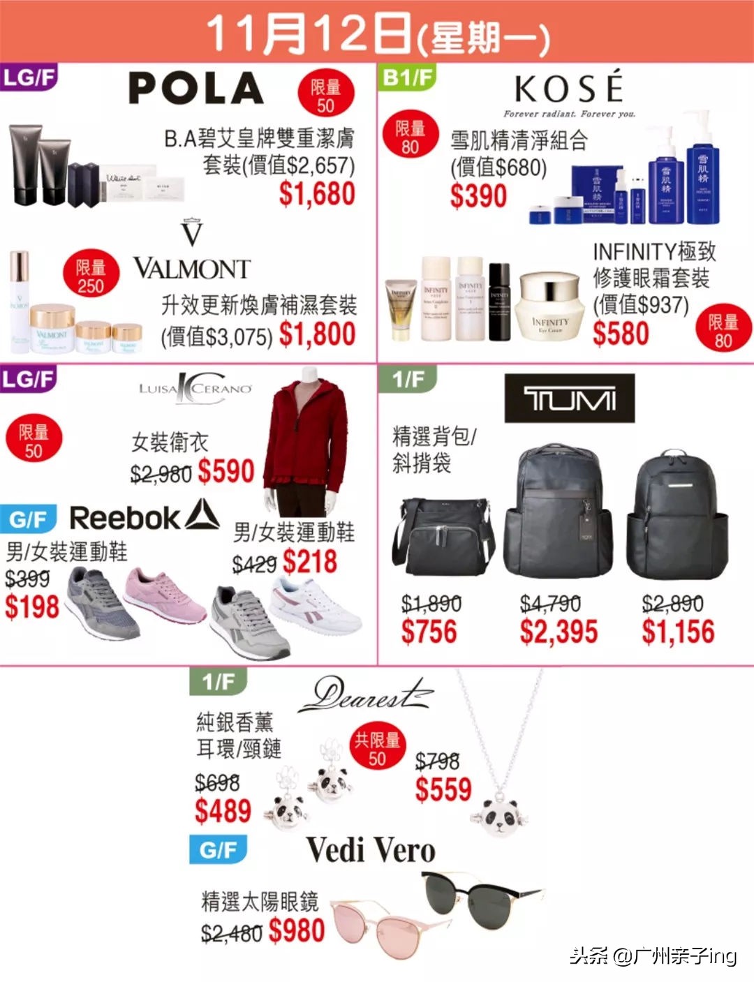 双11大促澳佳宝,双11大促抢购dw