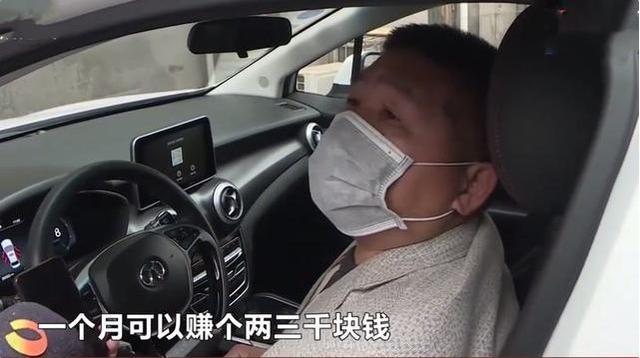 跑网约车一月挣十来万,跑网约车3年的师傅是如何挣60万