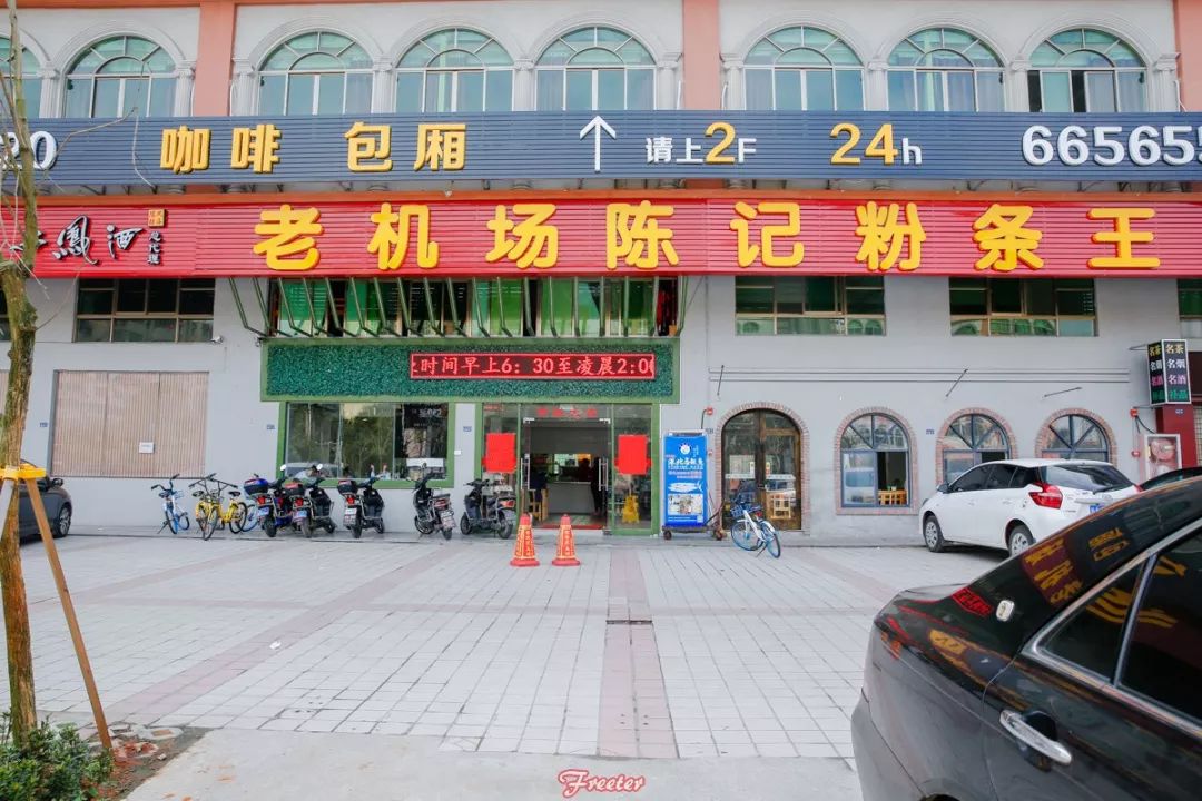 这碗粉说不上哪里好，但就是谁也替代不了...