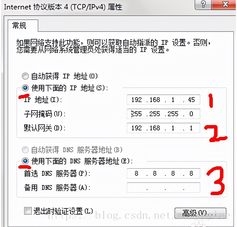 什么是DNS服务器？DNS服务器未响应怎么办？