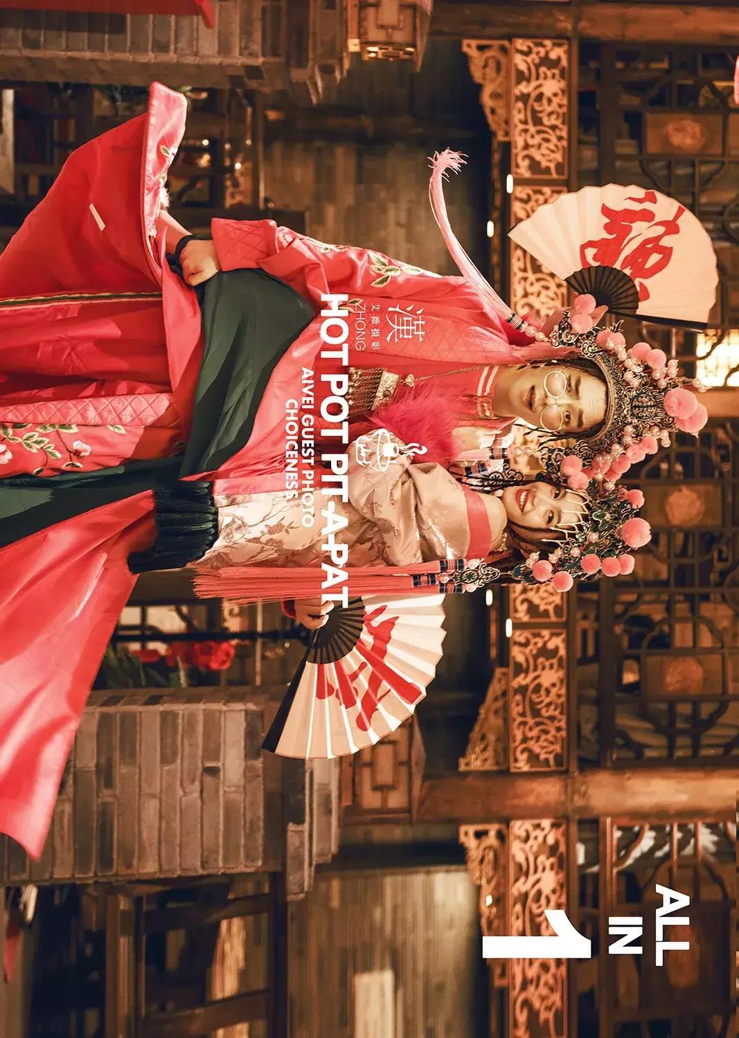 新青年“潮翻天”丨有一种Fashion，叫艾薇国潮2.0