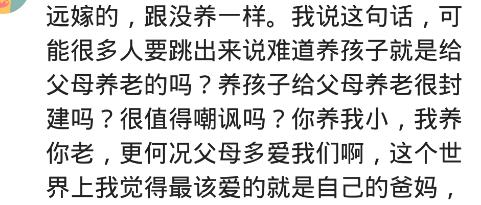 远嫁最可怕的是没有嫁对人,为了爱情你会一味的妥协