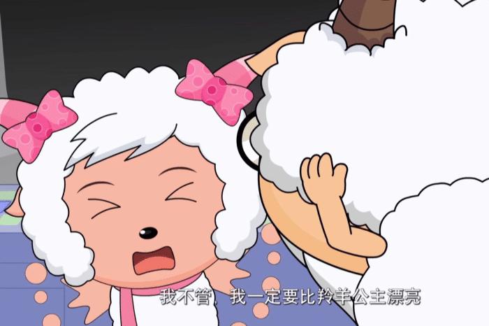 喜羊羊与灰太狼懒羊羊有了超能力,喜羊羊与灰太狼懒羊羊有没有魔化