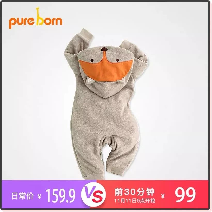 双11囤货宝宝衣服,天猫双11攻略服装品牌