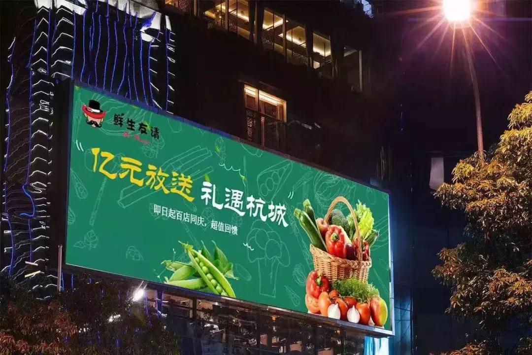 鲜生友请跑路,鲜生友请爆雷背后的投资迷局