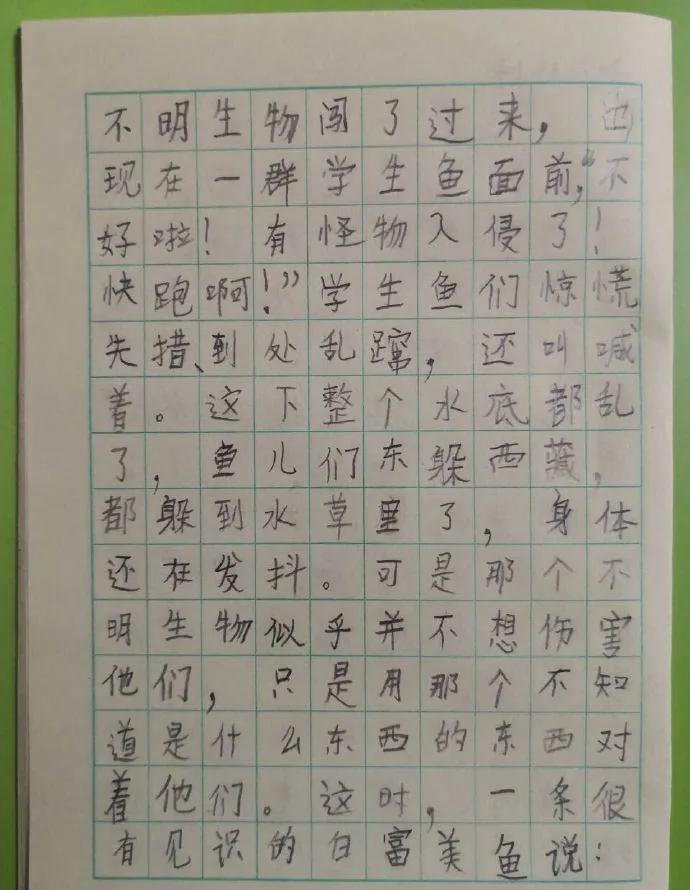 特级教师教你写600字,特级教师教你写400字满分作文