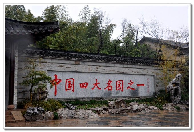 扬州吃喝玩乐一天攻略,扬州5天4晚吃住攻略