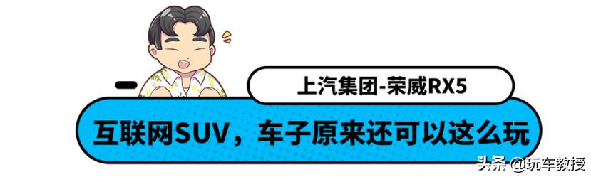 10几万最值得入手的suv,推荐几款价格亲民空间大的国产suv
