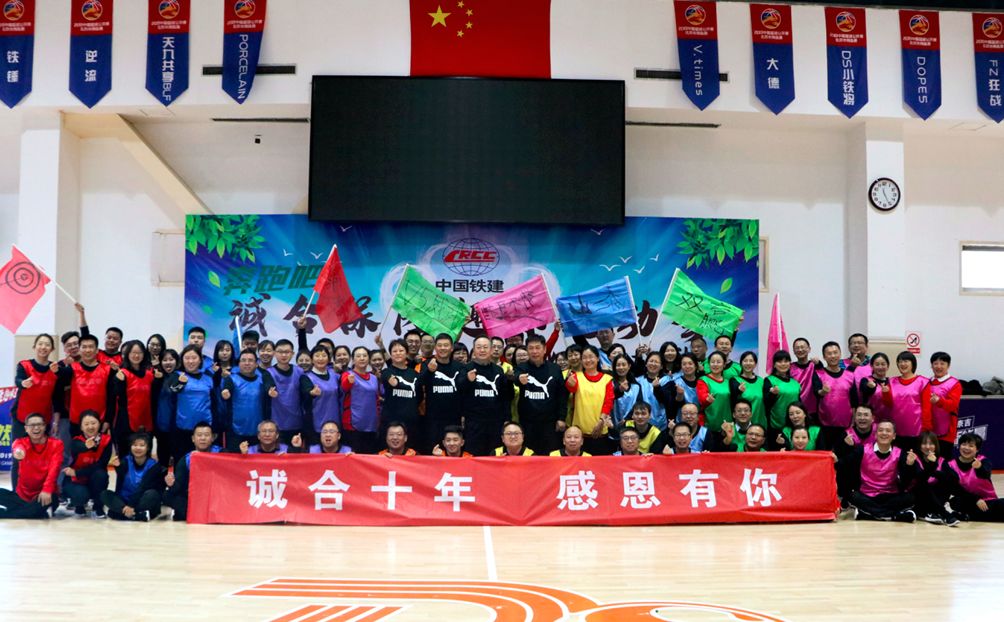 中国铁建的发展史,中国铁建的发展历程简介