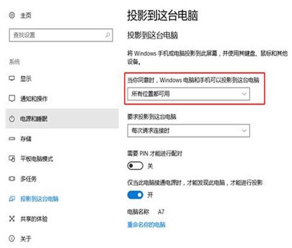 最简单手机投屏1分钟学会,无线投屏器小屏秒变大屏
