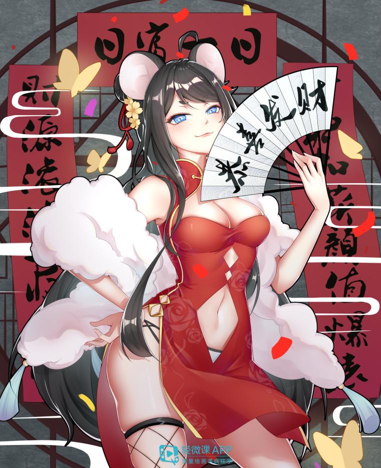 如何有效学习动漫手绘,手绘动漫人物教程零基础教学