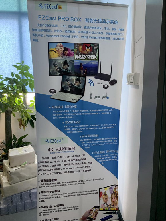 「走进深圳」七星龙渊：屏*界无**，心无疆无线投屏新技术新玩法