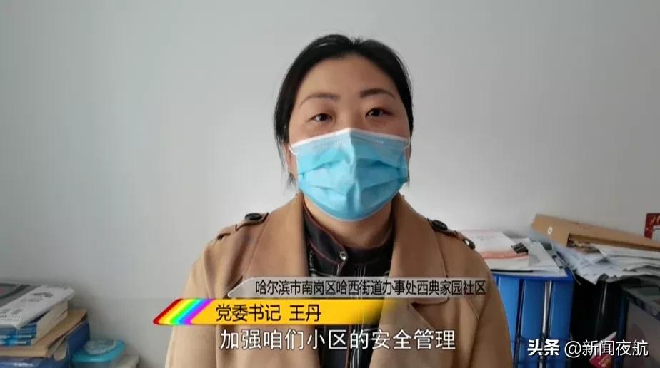 楼道小广告，脏了环境丢了文明！|整治乱贴行为，零工就业平台，宅家也能找活干→