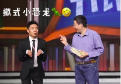 关于恐龙的儿童科普书籍,为什么孩子会喜欢看有关恐龙的书