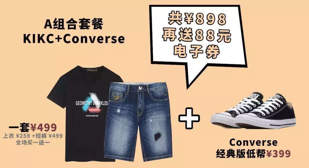 各大专柜品牌联合“骨折”!zui强省钱攻略在此,父亲节不再烧脑~