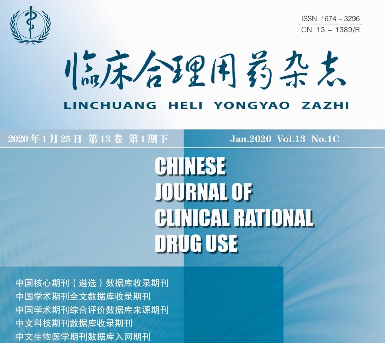 迪银片和卡泊三醇治疗银屑病,青鹏软膏联合卡泊三醇治疗银屑病