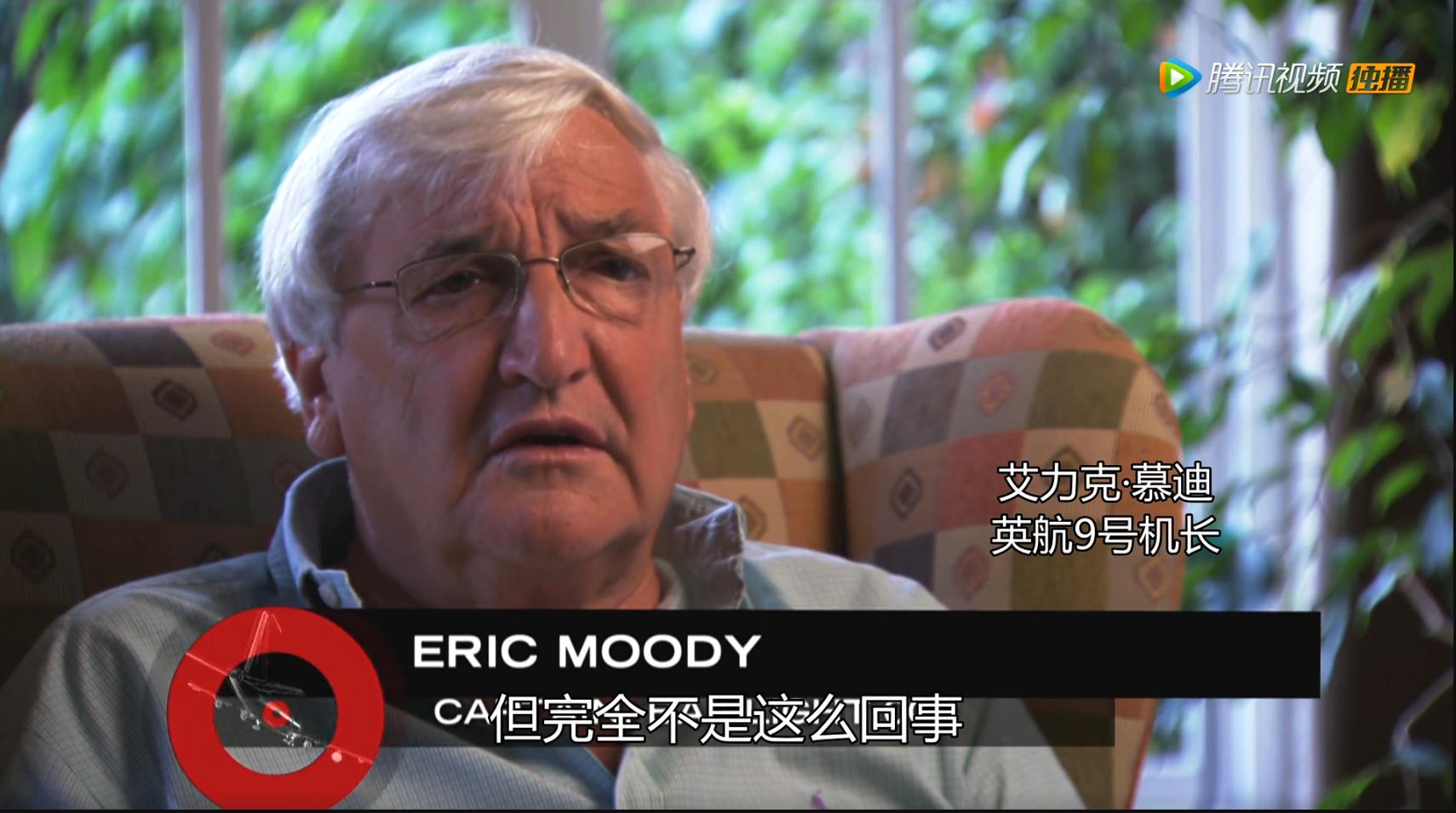 加隆冈四发滑翔机，回顾英国航空009航班1982.6.24雅加达险情事件