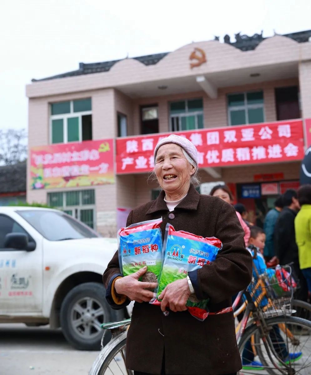 汉中农村电商发展,陕西汉中农村电商发展