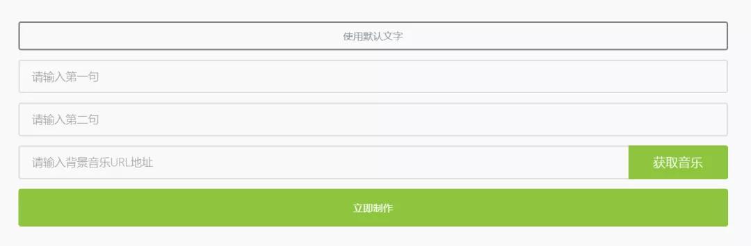 给女朋友做一个玫瑰花表白程序,情人节网页表白