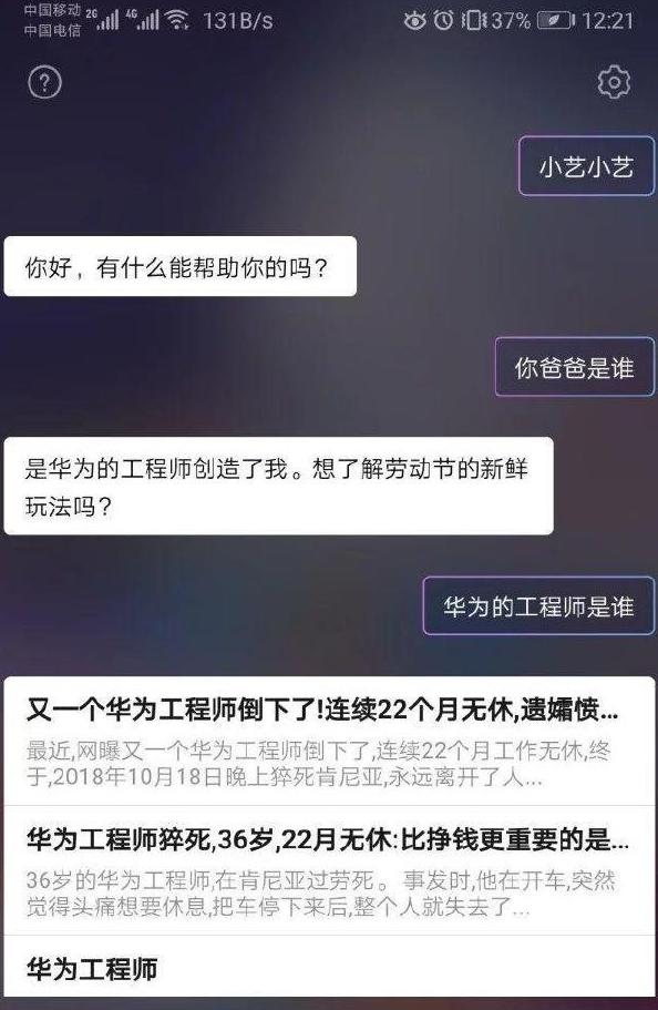 “网上买了件*男猛**T恤后?”哈哈哈哈快停止散发你的魅力吧
