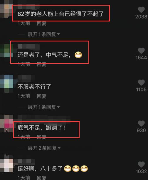 81岁李双江近况被曝,82岁李双江罕见登台演唱