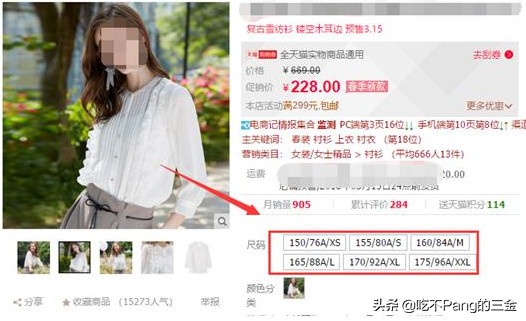 sku修改后怎么变成这样了,sku修改有哪些注意事项