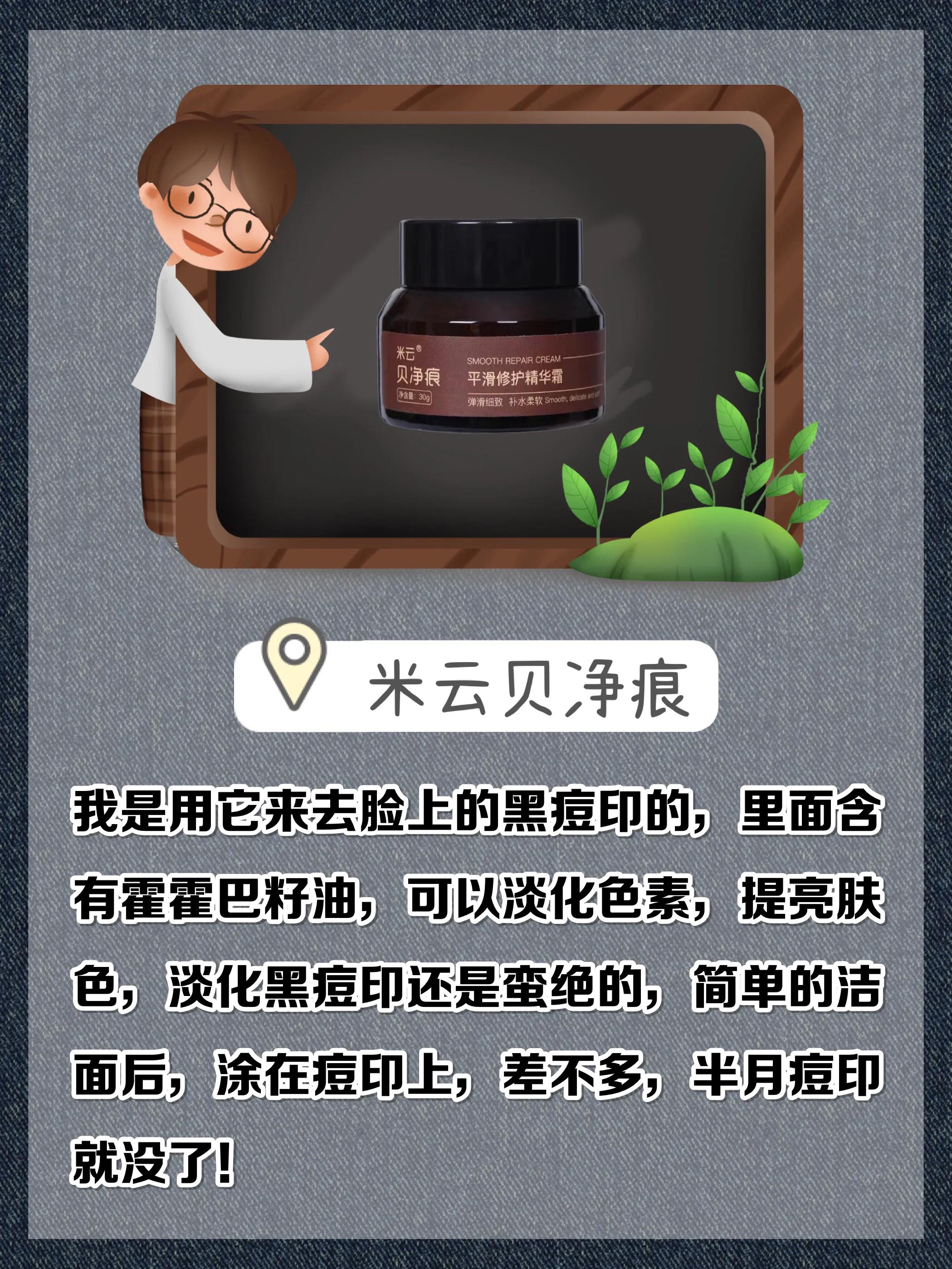 有效祛红色痘印,祛痘印最有效的方法美白保湿