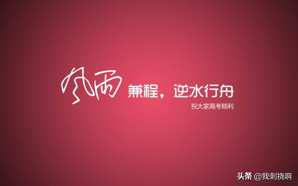 2021高考十大突发事件,高考突发事件如何解决