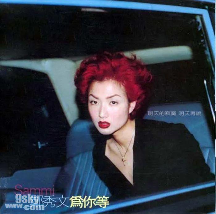 郑秀文和杨千嬅很像,像郑秀文