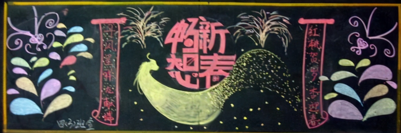 那些脑洞大开的画,超精美粉笔黑板报