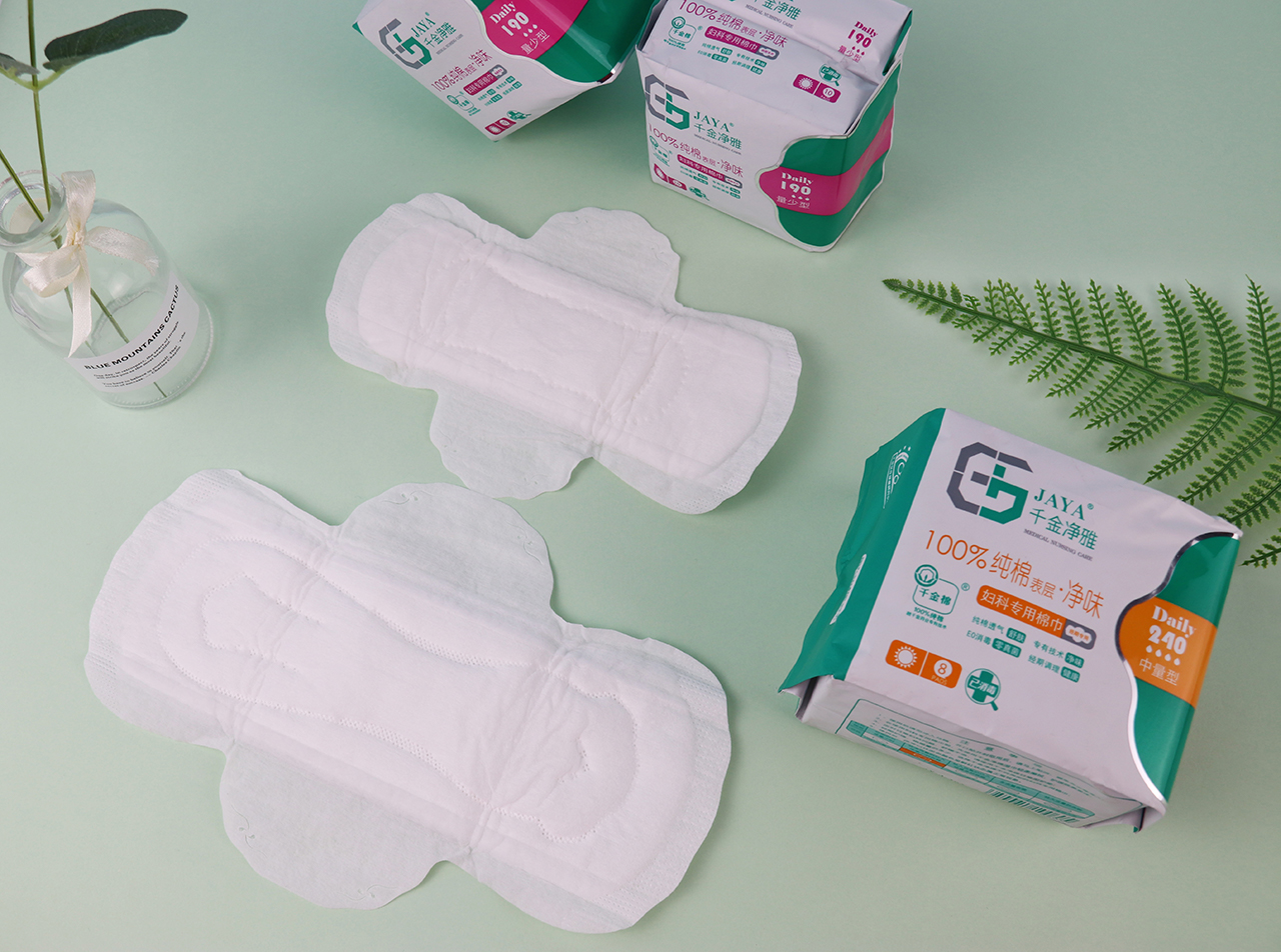 千金净雅和苏菲贵族棉哪个更透气,千金净雅和自由点卫生巾测评