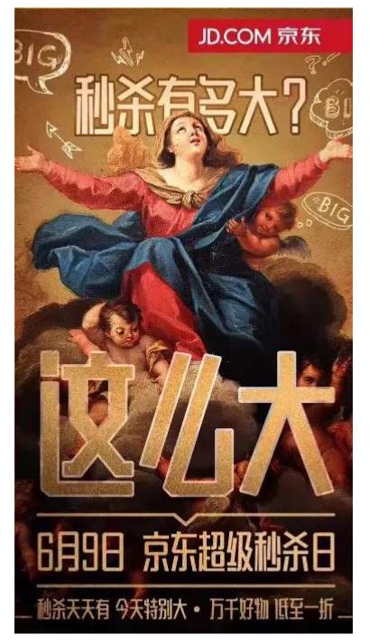 广告秒杀方法,广告限时秒杀