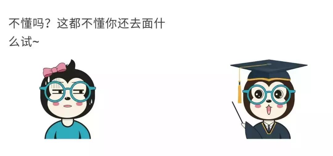 女朋友p2p什么意思,漫话是什么