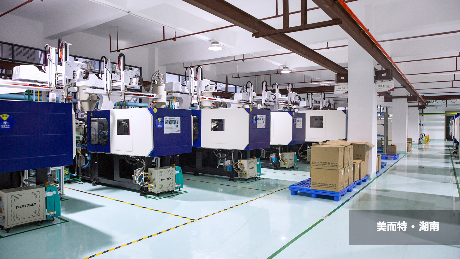 深圳市华美兴泰科技旗下产品,深圳华美兴泰科技股份有限公司