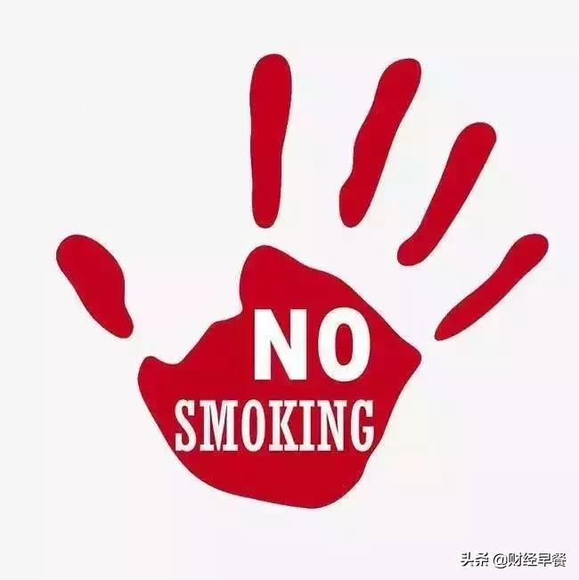 港股首日下跌,港股三叶草生物跌超10%