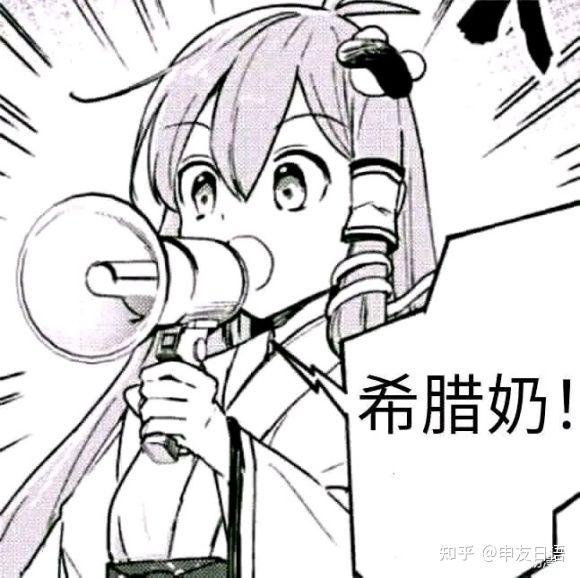 盘点中国人听不懂的日语,那些年我们学过的日语