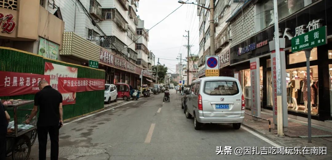 南阳人的深夜食堂,深夜食堂南阳新村